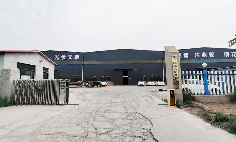 欧菲克钢管 阜龙乡生产车间